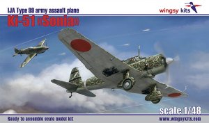 画像1: ウィングジーキット[D5-04]1/48 日本陸軍 キ51 九九式襲撃機 (1)