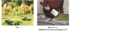 画像2: KATO[24-400]芝生の達人3
