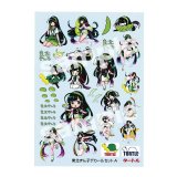 模型のタートル[TD-070]東北ずん子 デカールセットA