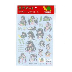 画像2: 模型のタートル[TD-070]東北ずん子 デカールセットA