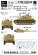 画像1: STAR DECALS[SD16-001]1/16 WWII独 IV号戦車J型 武装親衛隊第1装甲連隊 LAH師団 フランス1944 (1)