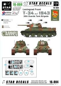 画像1: STAR DECALS[SD16-004]1/16 WWII露 T-34/76 mod.1943 レニングラード戦線 第30親衛戦車旅団 (1)