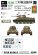 画像1: STAR DECALS[SD16-004]1/16 WWII露 T-34/76 mod.1943 レニングラード戦線 第30親衛戦車旅団 (1)