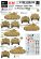 画像1: STAR DECALS[SD35-847]1/35 WWII独 装甲教導師団 フランス1944 IV号H型 (1)