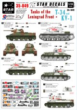 STAR DECALS[SD35-849]1/35 WWII露 レニングラード戦線のT-34とKV-1