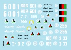 画像2: STAR DECALS[SD35-859] 1/35 アフガニスタンのAFV 北部同盟/タリバン/アフガン国民陸軍 ZSU-23-4, BRDM-2,BRDM-2 Sagger, MAZ 537, BTR-70 デカールセット
