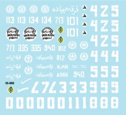 画像2: STAR DECALS[SD35-860] 1/35 アフガニスタンの戦車 北部同盟/タリバン/アフガン国民陸軍 T-54B,T-55A,T-55AM デカールセット