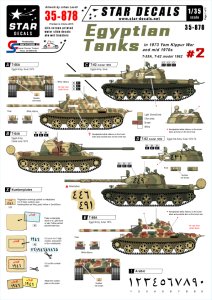 画像1: STAR DECALS[SD35-878] 1/35 エジプト軍車両 #2 第四次中東戦争 & 1970年代 デカールセット (1)