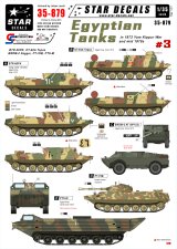 STAR DECALS[SD35-879] 1/35 エジプト軍車両 #3 第四次中東戦争 & 1970年代 デカールセット