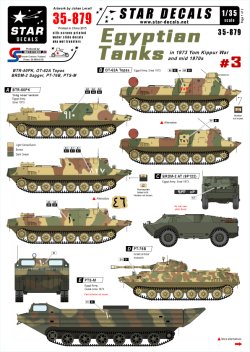 画像1: STAR DECALS[SD35-879] 1/35 エジプト軍車両 #3 第四次中東戦争 & 1970年代 デカールセット