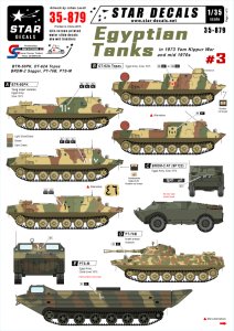 画像1: STAR DECALS[SD35-879] 1/35 エジプト軍車両 #3 第四次中東戦争 & 1970年代 デカールセット (1)