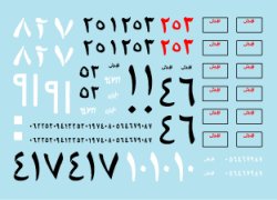 画像2: STAR DECALS[SD35-879] 1/35 エジプト軍車両 #3 第四次中東戦争 & 1970年代 デカールセット