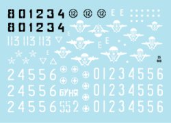 画像2: STAR DECALS[SD35-880] 1/35 アフガニスタンのソビエト軍 #4 BMP-2D デカールセット