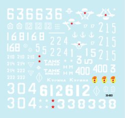 画像3: STAR DECALS[SD35-883]1/35 アフガニスタンのソビエト軍 #1 T-62 デカールセット