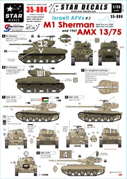 画像1: STAR DECALS[SD35-884]1/35 イスラエルのAFV #3 M1シャーマン、AMX13/75 デカールセット