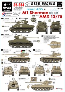 画像1: STAR DECALS[SD35-884]1/35 イスラエルのAFV #3 M1シャーマン、AMX13/75 デカールセット (1)