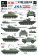 画像1: STAR DECALS[SD35-885]1/35 ユーゴスラビア社会主義連邦共和国 1990年代のAFV デカールセット (1)