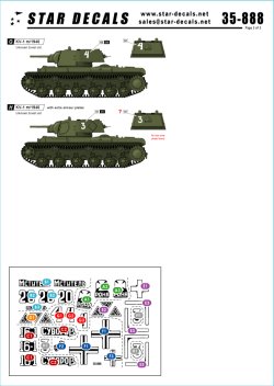 画像2: STAR DECALS[SD35-888]1/35 WWII KV-1 1940年型 デカールセット