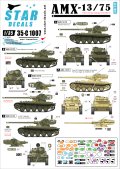 STAR DECALS[SD35-C1007] 1/35 AMX-13/75 フランス 冷戦期/スエズ動乱 デカールセット