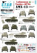 STAR DECALS[SD35-C1009] 1/35 レバノンの戦車と装甲車両デカールセット#2 レバノン陸軍&南レバノン軍 デカールセット