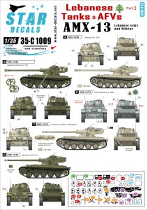 画像1: STAR DECALS[SD35-C1009] 1/35 レバノンの戦車と装甲車両デカールセット#2 レバノン陸軍&南レバノン軍 デカールセット (1)