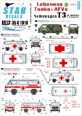 STAR DECALS[SD35-C1010] 1/35 レバノンの戦車と装甲車両デカールセット#3 VW T3 救急車/バン  デカールセット