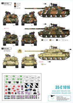 画像2: STAR DECALS[SD35-C1016] 1/35 現用仏 AMX-30B & B2 ボスニア、ギリシア、キプロス、チリ、サウジ デカールセット