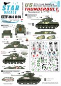 STAR DECALS[SD35-C1025] 1/35 WWII米 クレイトン・エイブラムス中佐乗車のシャーマン戦車 サンダーボルトV/VI/VII