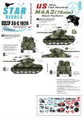 STAR DECALS[SD35-C1026] 1/35 WWII米 第761戦車大隊「ブラックパンサーズ」M4A3(76)北西ヨーロッパ デカールセット