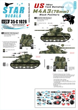 画像1: STAR DECALS[SD35-C1026] 1/35 WWII米 第761戦車大隊「ブラックパンサーズ」M4A3(76)北西ヨーロッパ デカールセット