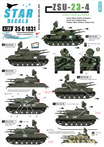 画像1: STAR DECALS[SD35-C1031]1/35 ZSU-23-4シルカ自走対空砲 デカールセット ソ連、ロシア (1)