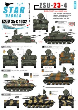 画像2: STAR DECALS[SD35-C1032]1/35 ZSU-23-4シルカ自走対空砲 デカールセット 中東諸国とIDF