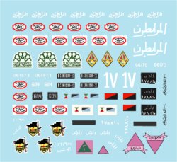 画像3: STAR DECALS[SD35-C1032]1/35 ZSU-23-4シルカ自走対空砲 デカールセット 中東諸国とIDF