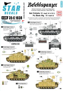 画像1: STAR DECALS[SD35-C1038]1/35 WWII独 III号指揮/観測戦車 デカールセット J/K/L型,G型 (1)