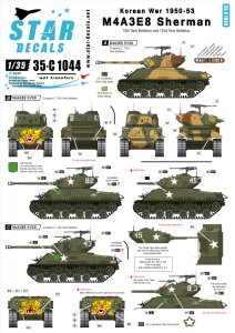 画像1: STAR DECALS[SD35-C1044]1/35 WWII米 M4A3E8 デカールセット 朝鮮戦争「タイガーフェイス」 (1)