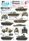 STAR DECALS[SD35-C1051]1/35 イラン陸軍 #2 イスラム革命防衛隊 デカールセット