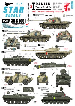 画像1: STAR DECALS[SD35-C1051]1/35 イラン陸軍 #2 イスラム革命防衛隊 デカールセット