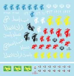 画像3: STAR DECALS[SD35-C1051]1/35 イラン陸軍 #2 イスラム革命防衛隊 デカールセット