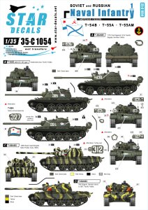 画像1: STAR DECALS[SD35-C1054]1/35 ソビエト/ロシア軍の海軍歩兵 #1 T-54B,T-55A,T-55AM デカールセット (1)