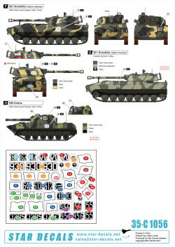 画像2: STAR DECALS[SD35-C1056]1/35 ソビエト/ロシア軍の海軍歩兵 #3 自走砲/対空車両 デカールセット
