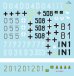 画像3: STAR DECALS[SD35-C1060]1/35 WWII独 指揮戦車 #4 IV号F/G/H型,砲兵観測車J型 デカールセット (3)