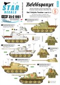 STAR DECALS[SD35-C1061]1/35 WWII独 指揮戦車 #5 パンターD/A型 デカールセット