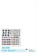 画像2: STAR DECALS[SD35-C1070]1/35 WWII独 LSSAH師団第13中隊のティーガーI 1943-1944 (2)