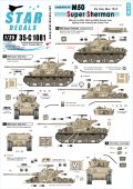 STAR DECALS[SD35-C1081]1/35 6日戦争のM50スーパーシャーマン