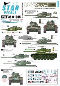 画像1: STAR DECALS[SD35-C1085]1/35 M47パットン#1 バルカン半島の戦争と平和 (1)