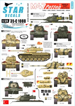 画像1: STAR DECALS[SD35-C1088]1/35 M47パットン#4 中東諸国と駐留軍