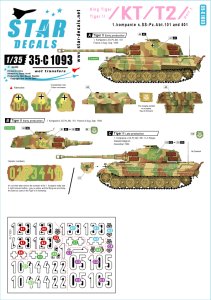 画像1: STAR DECALS[SD35-C1093]1/35 武装親衛隊のティーガーII#1 SS第101/501重戦車 (1)