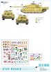 画像2: STAR DECALS[SD35-C1099]1/35 イラク戦争の英軍AFV#4 占領統治軍のチャレンジャー2 (2)