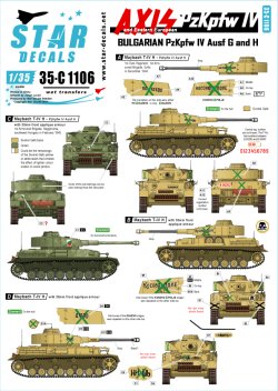 画像1: STAR DECALS[SD35-C1106]1/35 ブルガリア軍のIV号戦車