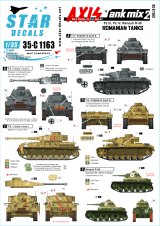 STAR DECALS[SD35-C1163]1/35 枢軸軍に参加した東ヨーロッパの戦車＃2　第二次世界大戦時のルーマニア陸軍戦車
